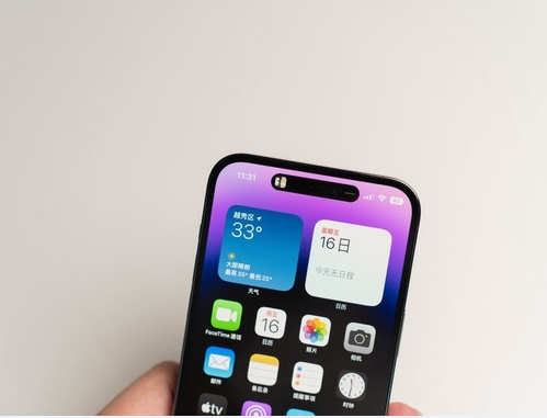 临江苹果维修点分享iPhone 14 Pro Max锁屏密码玩机手册 