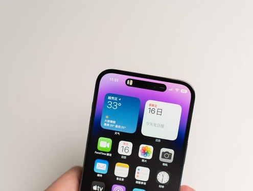 临江苹果维修点分享iPhone 14 Pro手机黑屏多类诱因 